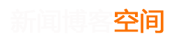環球深度