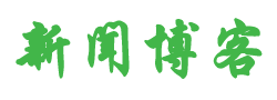 環球深度