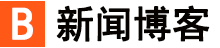 環球深度